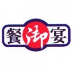 Tsan Yu Yen 餐御宴