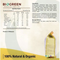 Biogreen 五色3寶餅-添加寡糖 (24g x 16包)