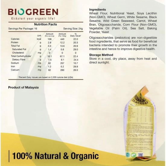 Biogreen 五色3寶餅-添加寡糖 (24g x 16包)