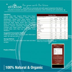 Etblisse 大豆拿鐵 (30g x 10包)