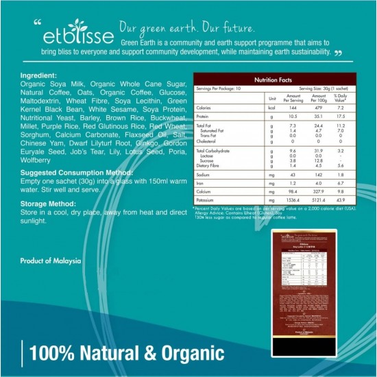 Etblisse 大豆拿鐵 (30g x 10包) Etblisse 大豆拿鐵 (30g x 10包)