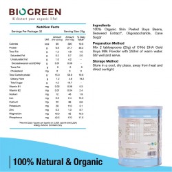 Biogreen DHA有機大豆奶粉 (800g)