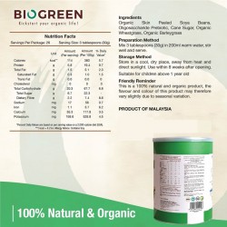 Biogreen 麥苗大豆奶 (800g)