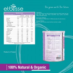 Etblisse 紫薯燕麥植物奶 (700g)