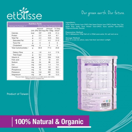 Etblisse 紫薯燕麥植物奶 (700g)