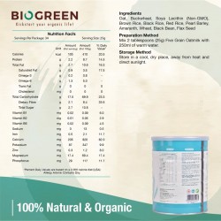 Biogreen 五榖燕麥植物奶 (850g)