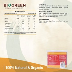 Biogreen 日式素G粉 (180g)