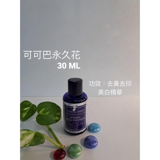 可可巴永久花（30ML）
