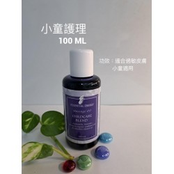 小童護理（100ML）