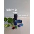 清新空氣（10ML）