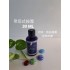 帝后式按摩（30ML）
