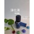 淨化清（10ML）