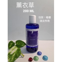 薰衣草（200ML）